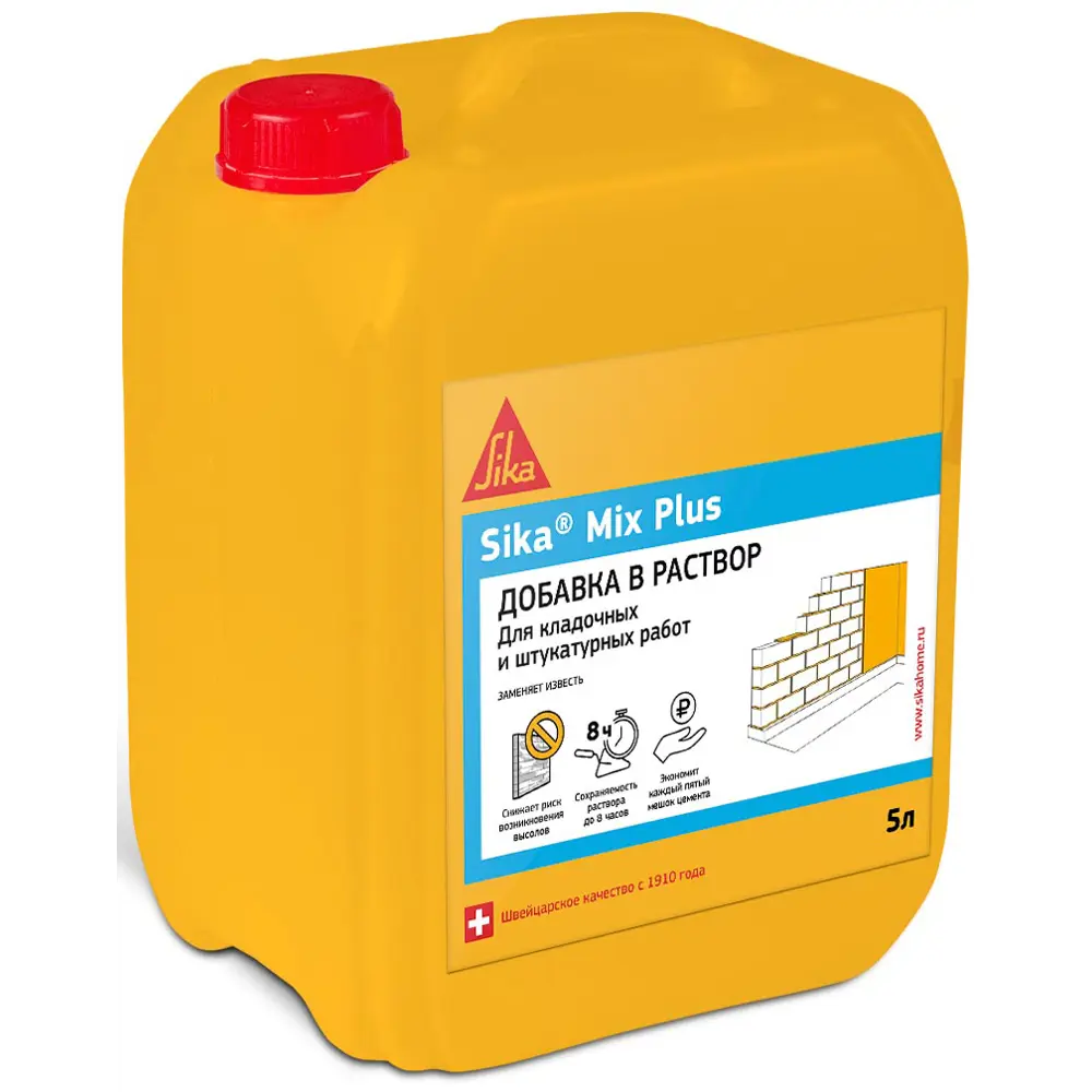 Пластификатор для растворов Sika Mix Plus 5 л STLM-2060825