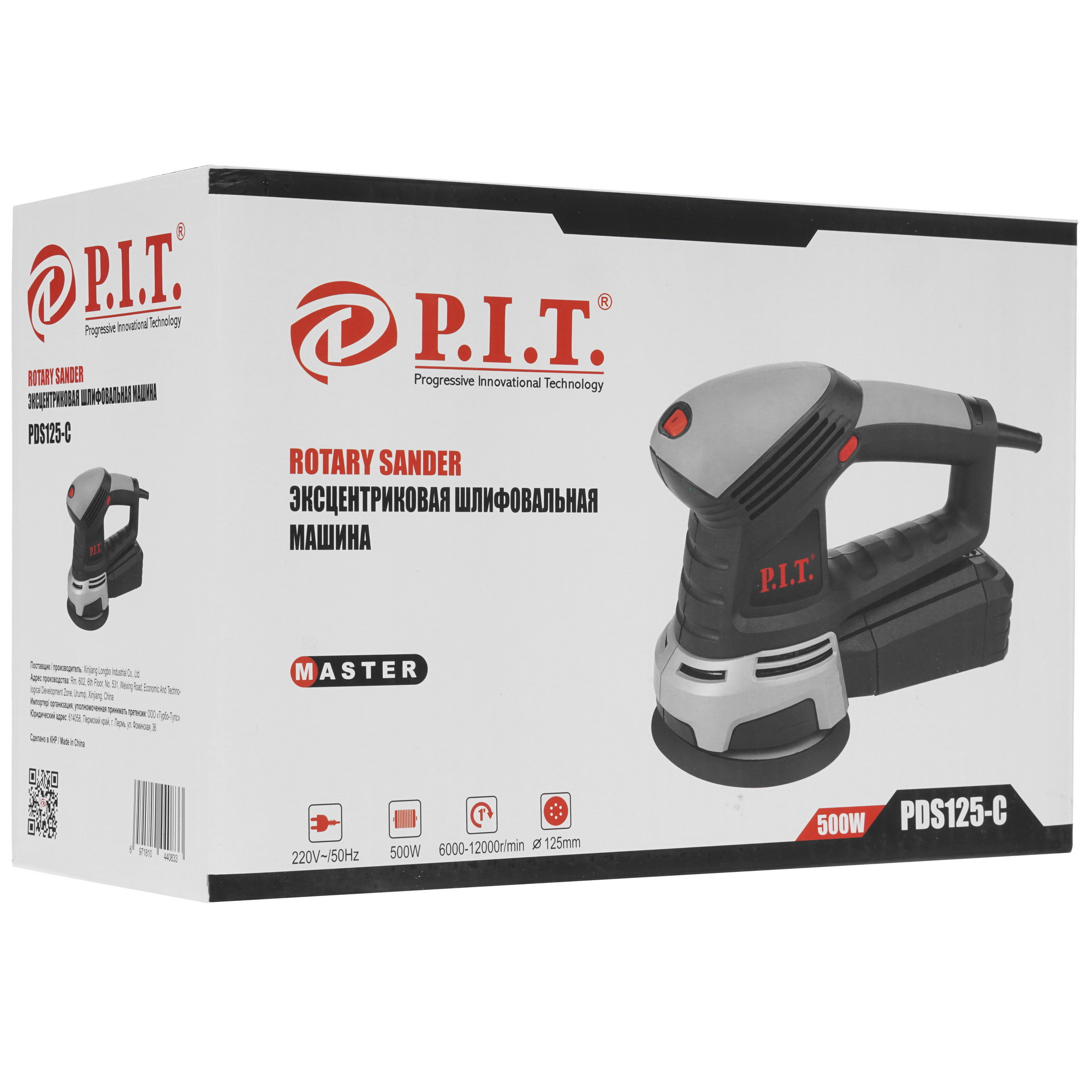 Эксцентриковая шлифмашинка P.I.T. PDS125-C 8157187 PIT STDN-0071045 - Вид №7