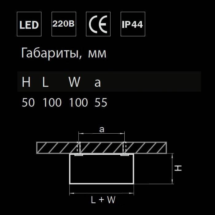 Потолочный светодиодный светильник Lightstar Zolla 213927 LIGHTSTAR ZOLLA 083073 Черный  - Вид №1