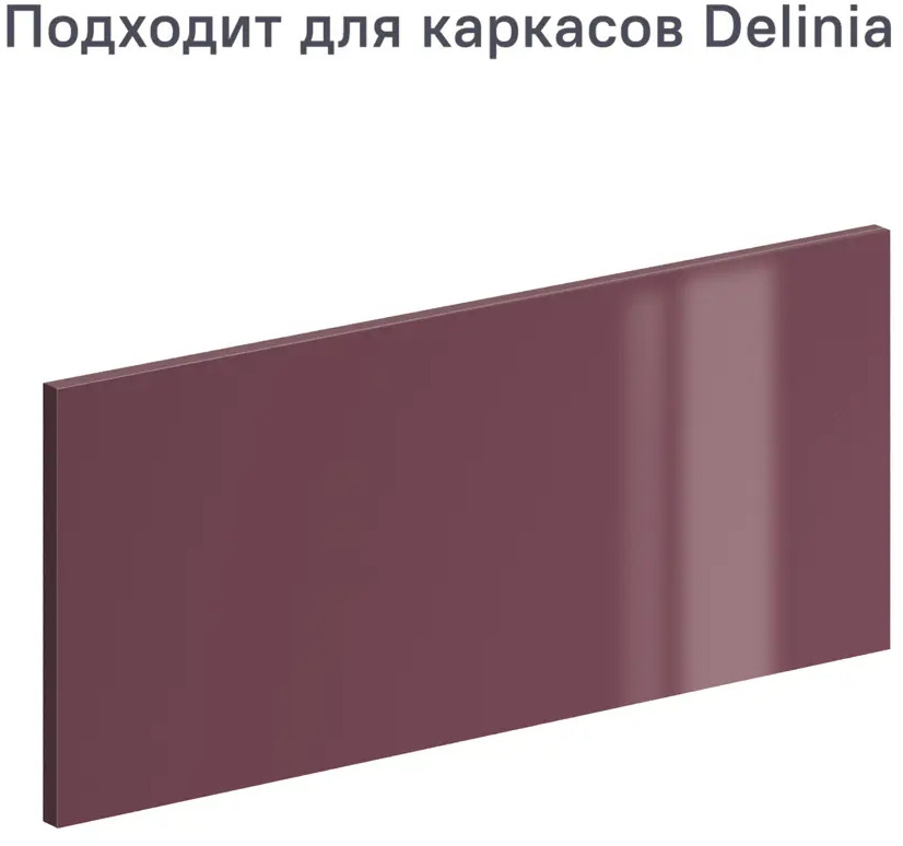 91503817 Фасад выдвижного ящика 59.7x25.3 см Alternative ДСП цвет марсала STLM-0868961
