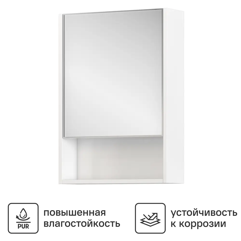 Тумба под накладную раковину Vigo Milk 47.2x80 раковина Cersanit Moduo шкаф с зеркалом Vigo Milk цвет корпуса белый 89443621 STLM-2034161 Santreyd  - Вид №7