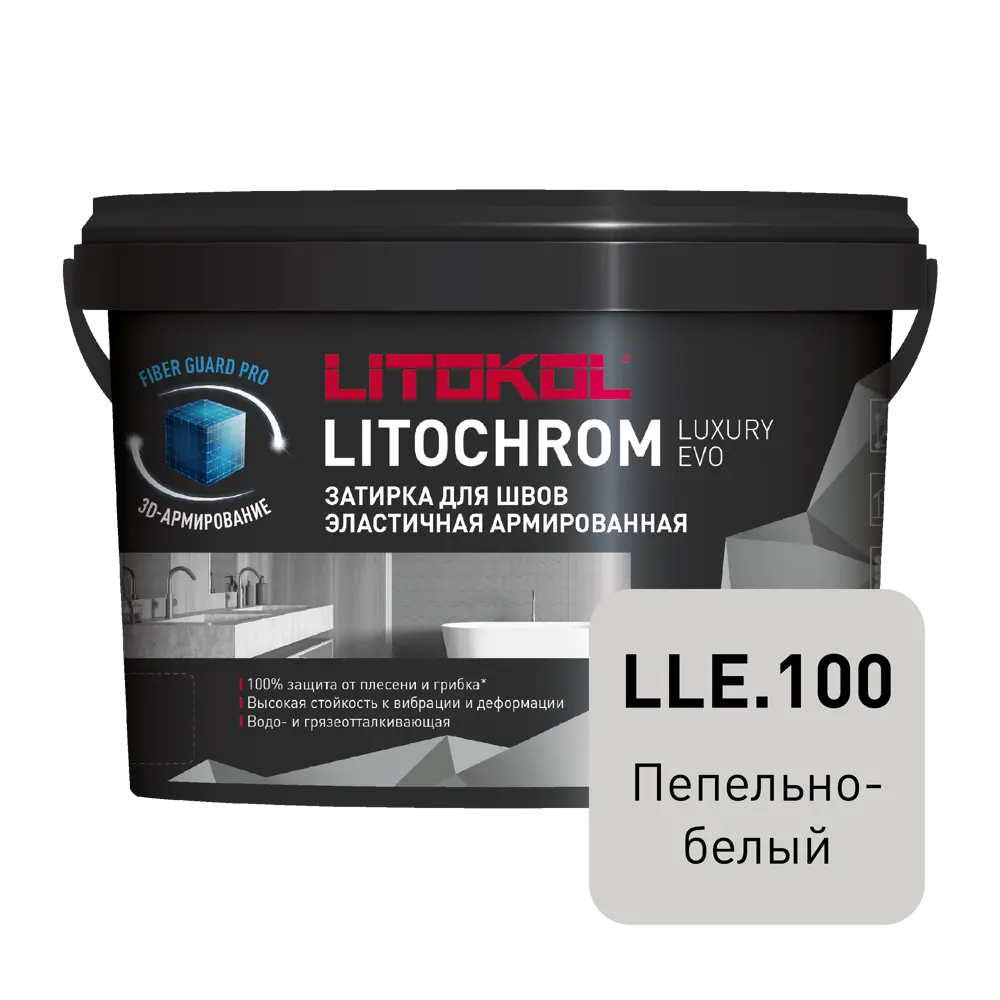 Litokol Litochrom Luxury Evo - эластичная затирка для плитки с защитой FIBER GUARD PRO 85586068 STLM-1565590 - Вид №1