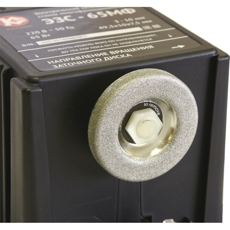 48776 Калибр Электрический заточной станок многофункциональный ЭЗС-65МФ  - Вид №6