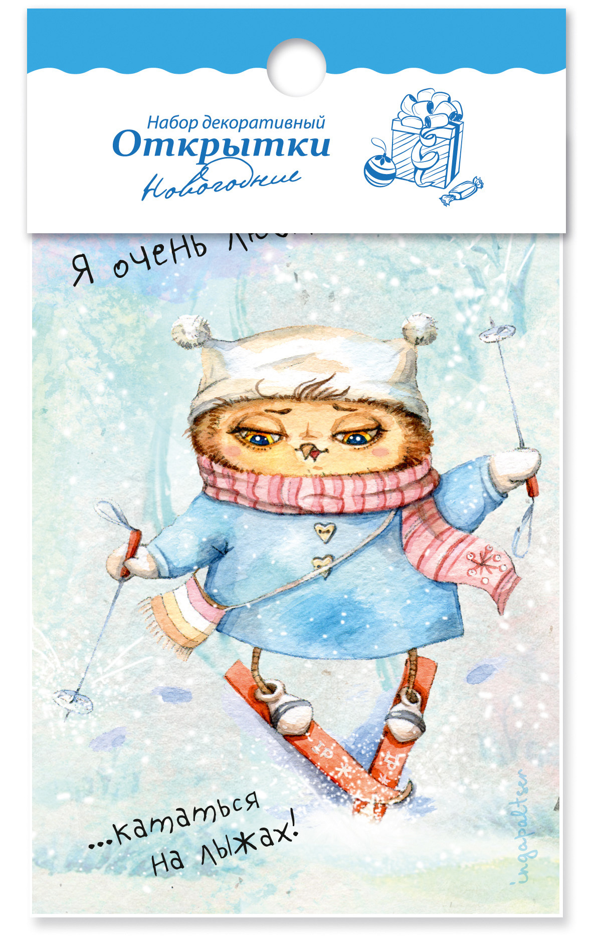 82478629 Набор для детского творчества «Открытки новогодние» STLM-0027886 ДОМАШНЯЯ КУХНЯ 