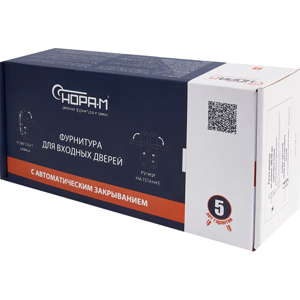 НОРА-М Ручка на планке для китайских дверей с автозапиранием 85539454 STLM-0902881 - Вид №6