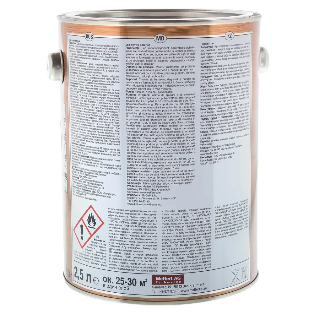 Лак паркетный полуматовый цвета сосна Dufa Parkettlack 2.5 л STLM-2159542 - Вид №1