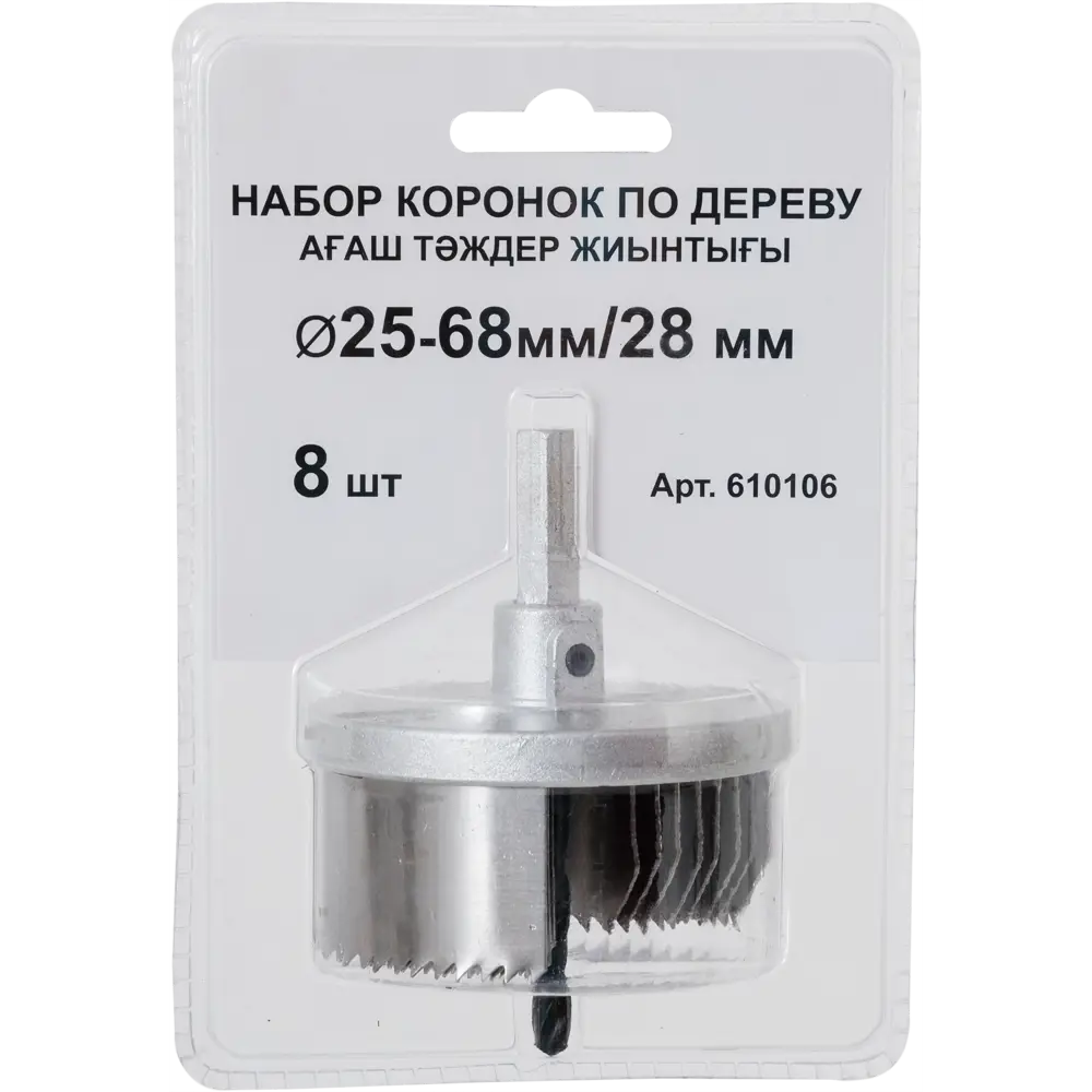 Santreyd: Набор коронок для точных отверстий в дереве и гипсокартоне 89794930 STLM-0079974 - Вид №5