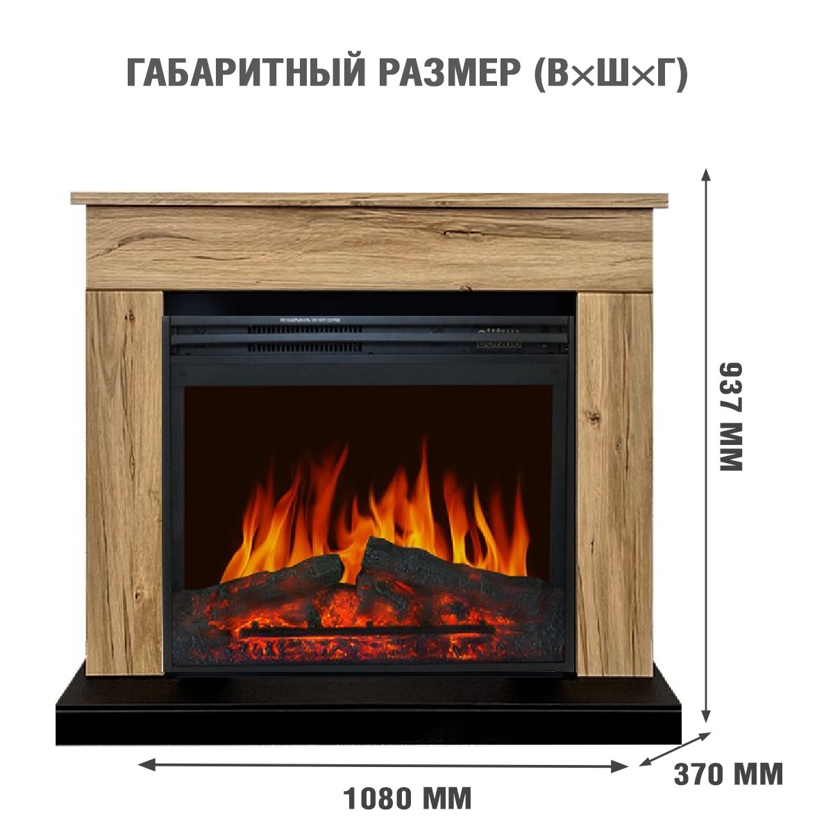 9163548 Каминокомплект Royal Flame Bergen с Jupiter FX N STDN-0150964 - Вид №3