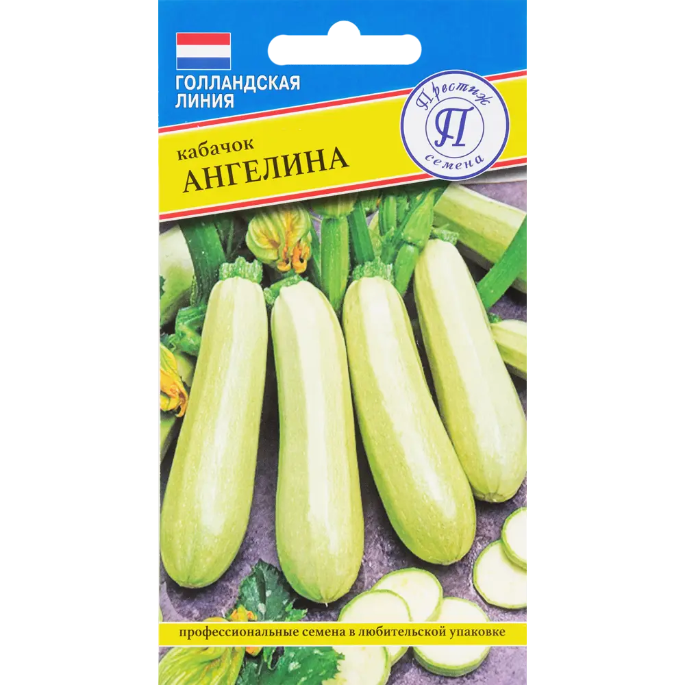 Семена кабачка «Ангелина» F1 от ПРЕСТИЖ СЕМЕНА — ранний урожайный гибрид 83227202 STLM-0039506
