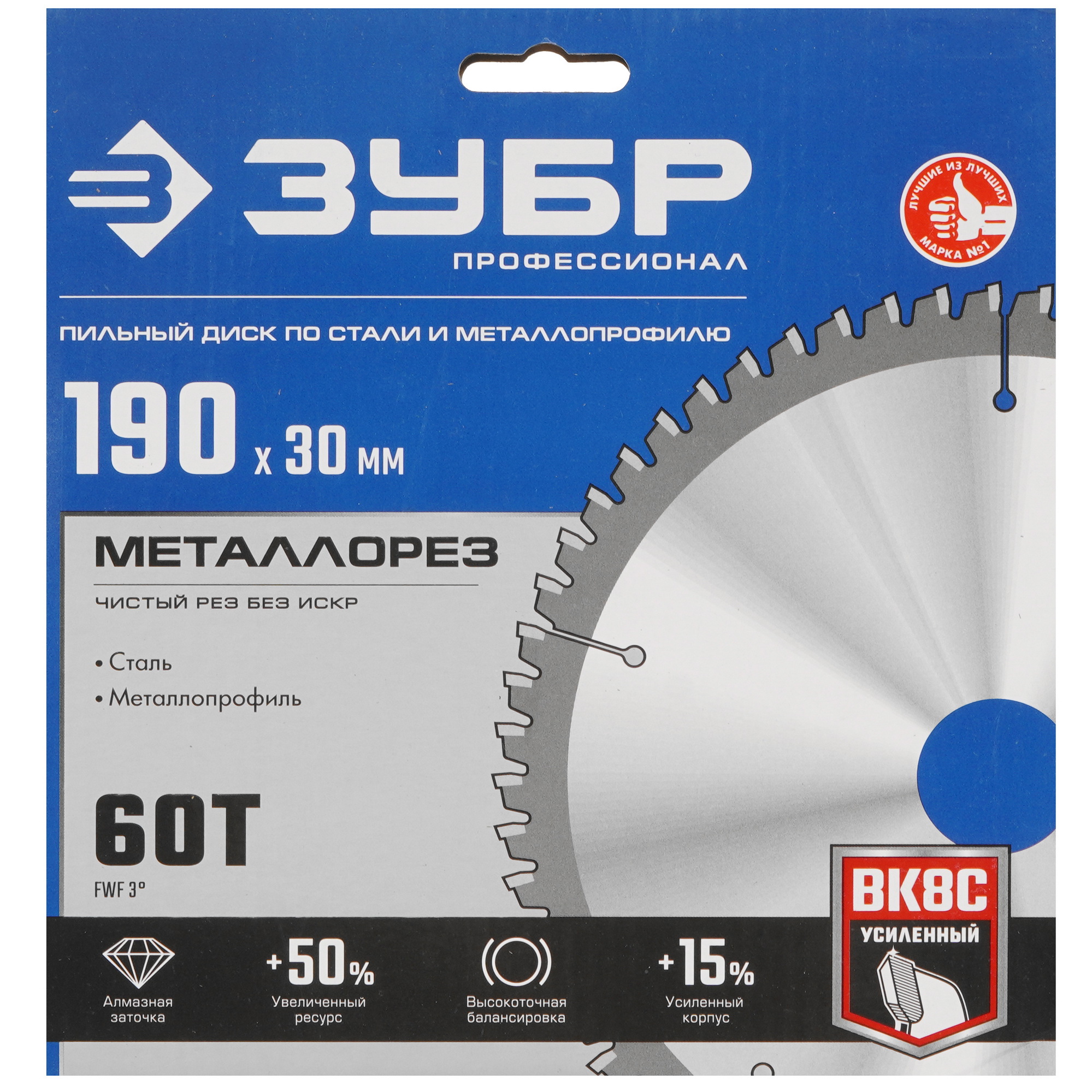 Диск пильный Зубр 36932-190-30-60 9107837 STDN-0055577 - Вид №3