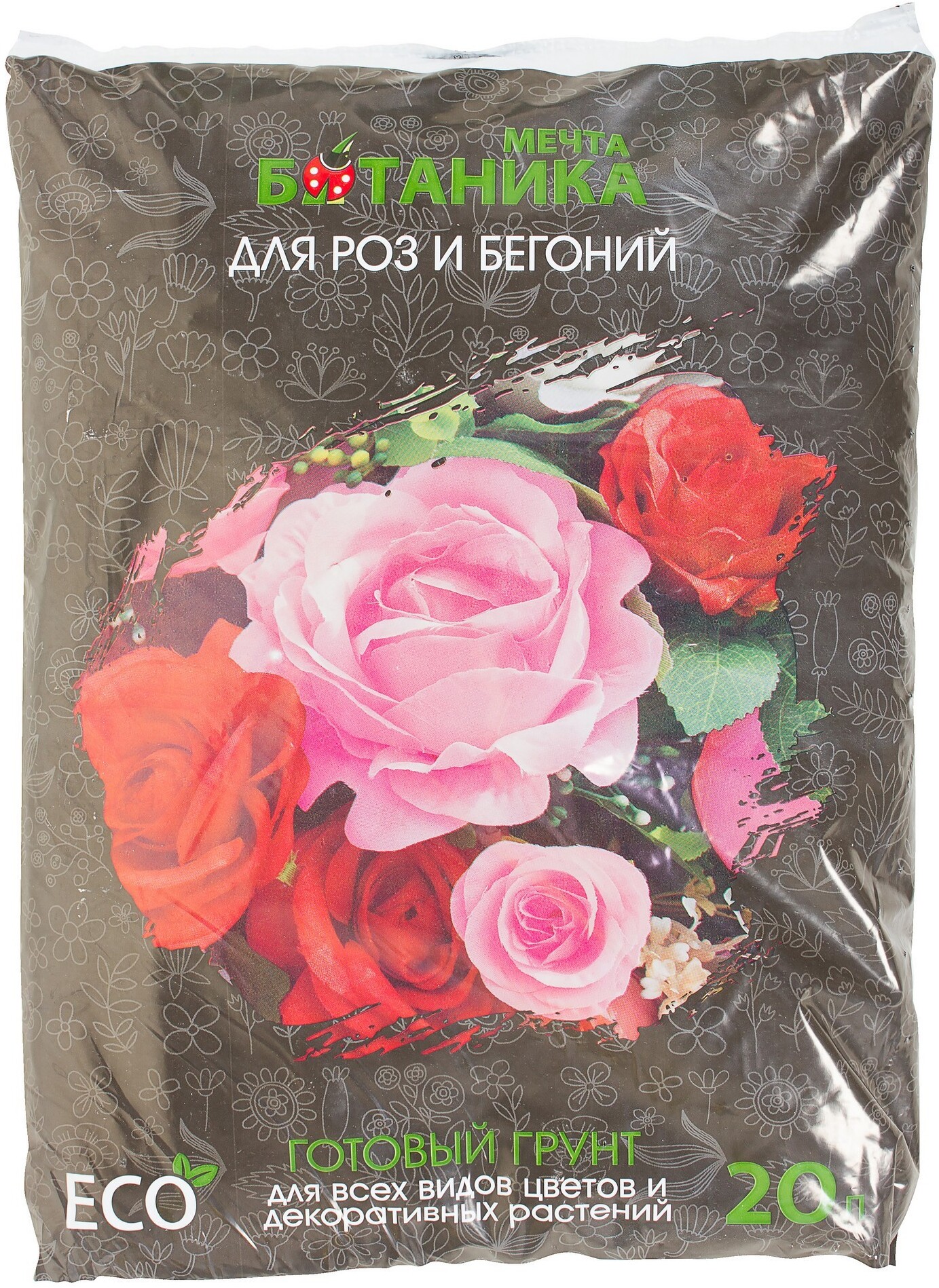 18468091 Грунт для роз и бегоний «Мечта Ботаника» 20 л STLM-0010890 Santreyd
