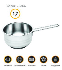 90794239 Ковш кухонный без крышки 1.7 л Вега нержавеющая сталь цвет серебристый STLM-0385245 КАТЮША
