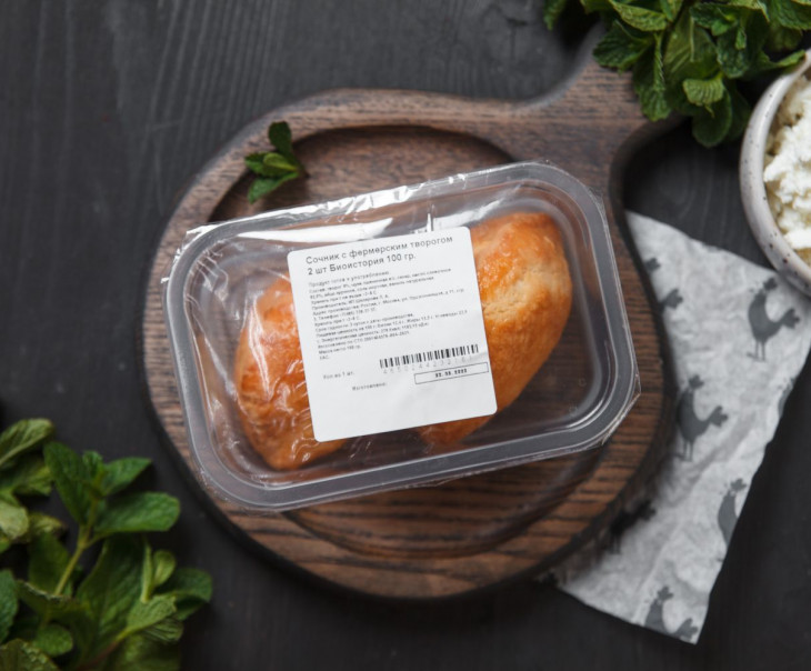 5197 Сочник с фермерским творогом Вкусляндия  - Вид №2