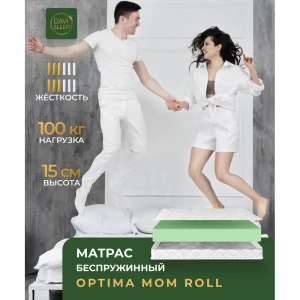 91437647 Матрас Davi Sleep Optima Mom Roll 85x180x15 см беспружинный, односпальный STLM-1548977