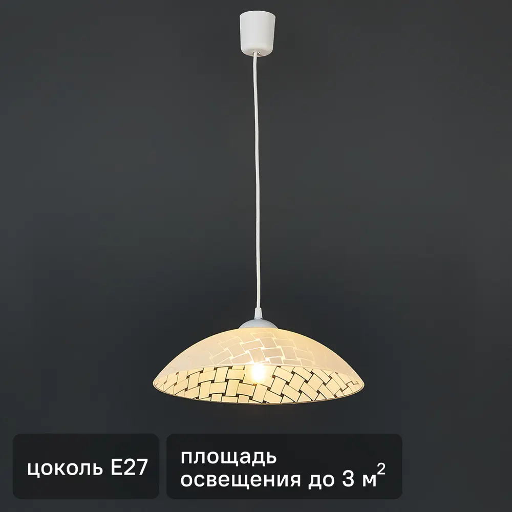 Arte Lamp Cucina — подвесная люстра с декором для кухни и гостиной 89361459 STLM-0922639