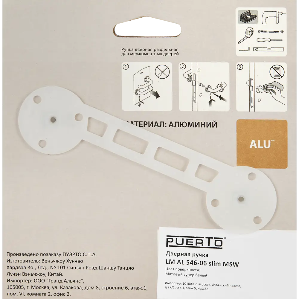 PUERTO Ристретто Slim - дверная ручка для погребов и люков 86407845 STLM-0068752 - Вид №2