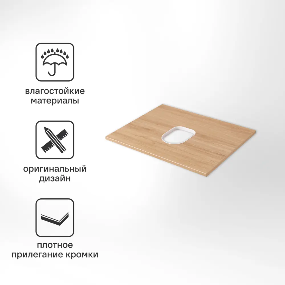 Столешница AQUATON Хюгге 60 с естественной текстурой дуба Сантана 89337583 STLM-0990592 - Вид №5