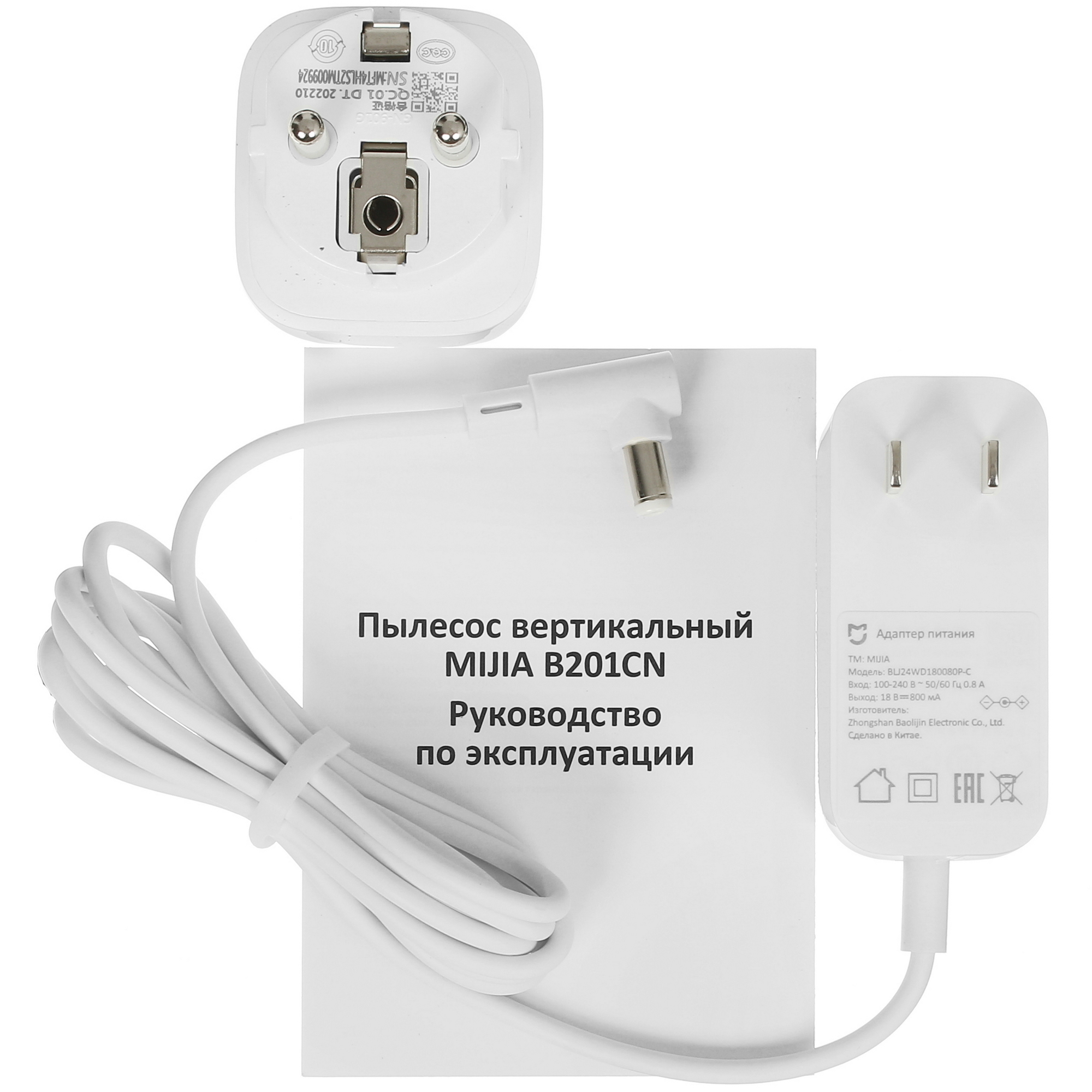 5085905 Пылесос  вертикальный  Mijia Vacuum Cleaner B201CN  белый STDN-0122421 - Вид №11