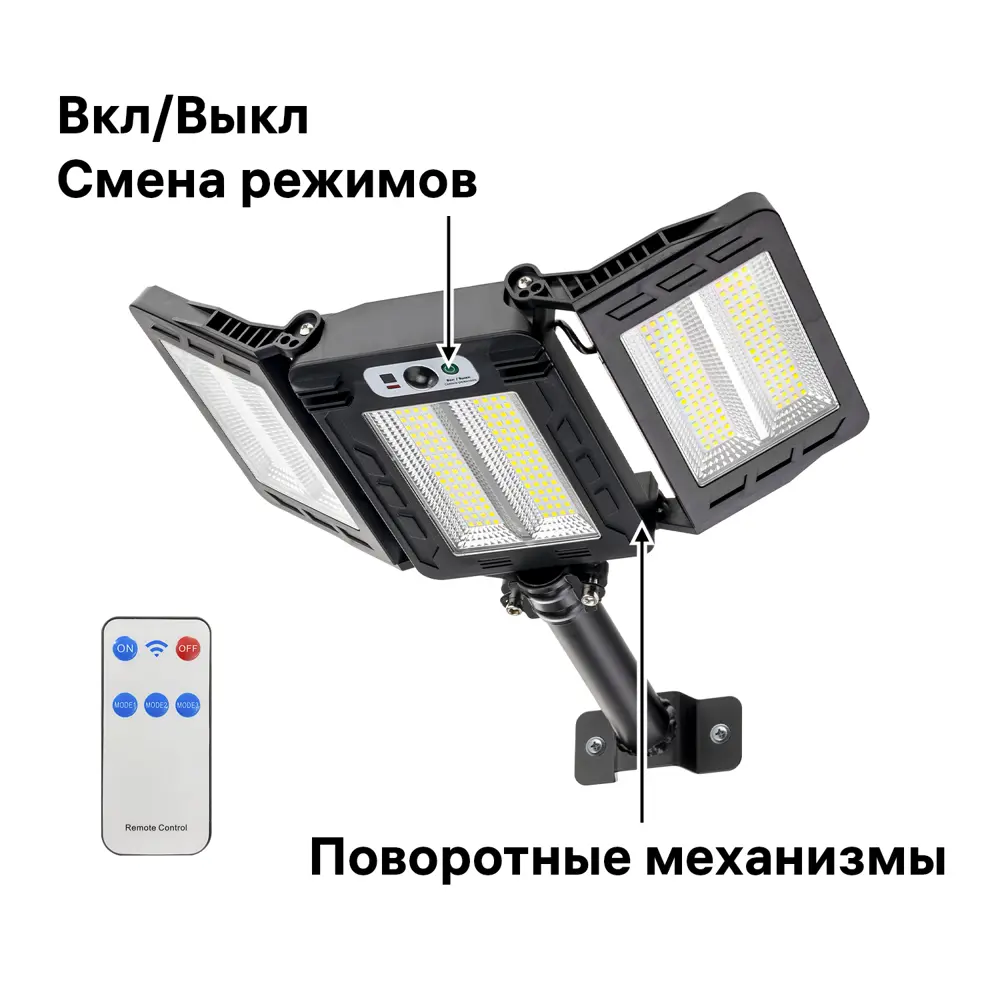 Светильник светодиодный уличный Duwi Solar LED PRO на солнечных батареях с ДУ 40Вт 6500К 750Лм IP65 датчик движения черный 86793639 STLM-2084474  - Вид №11