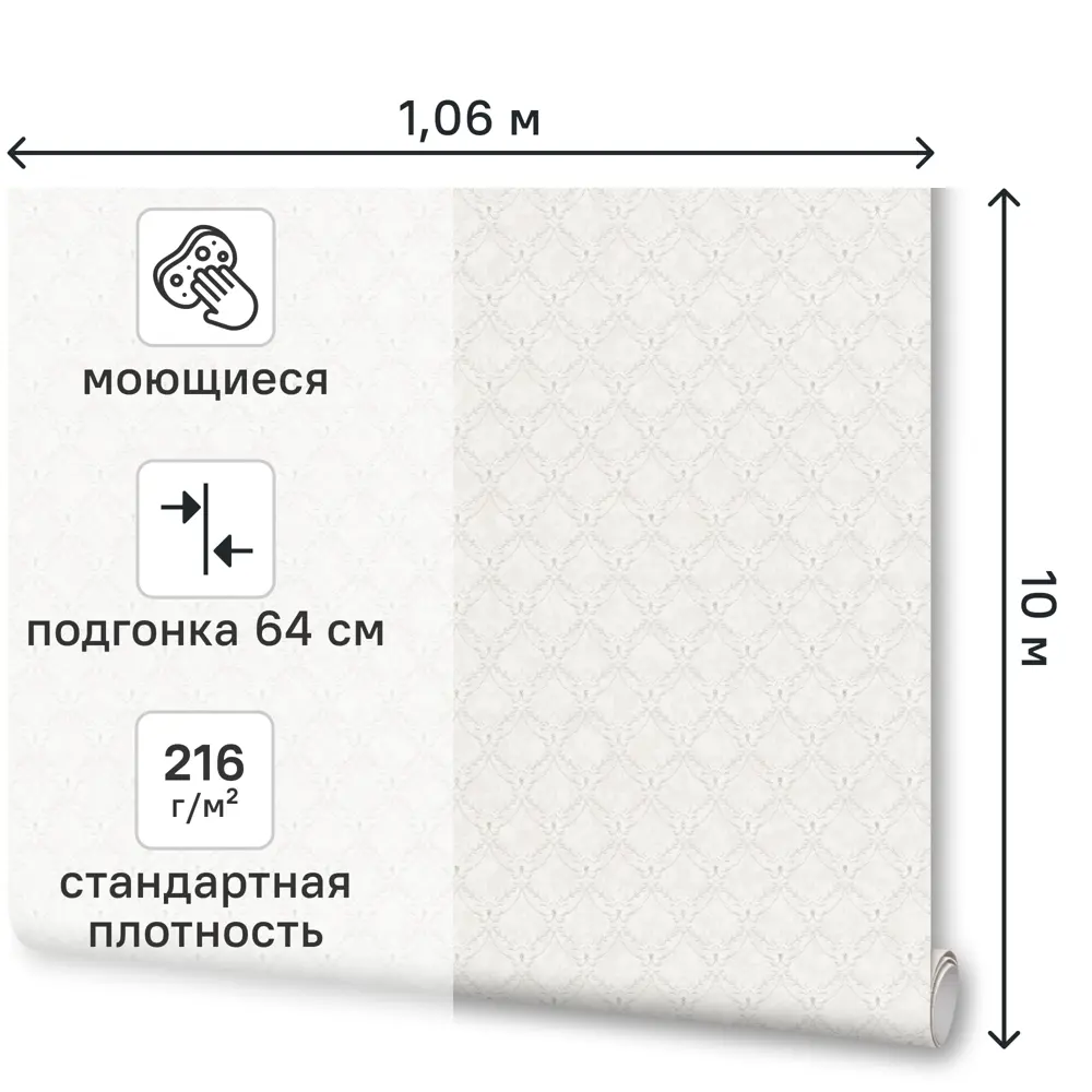 Обои флизелиновые Артекс Рамина светло-серые 1.06 м 11445-03 89451757 STLM-2166790 - Вид №1