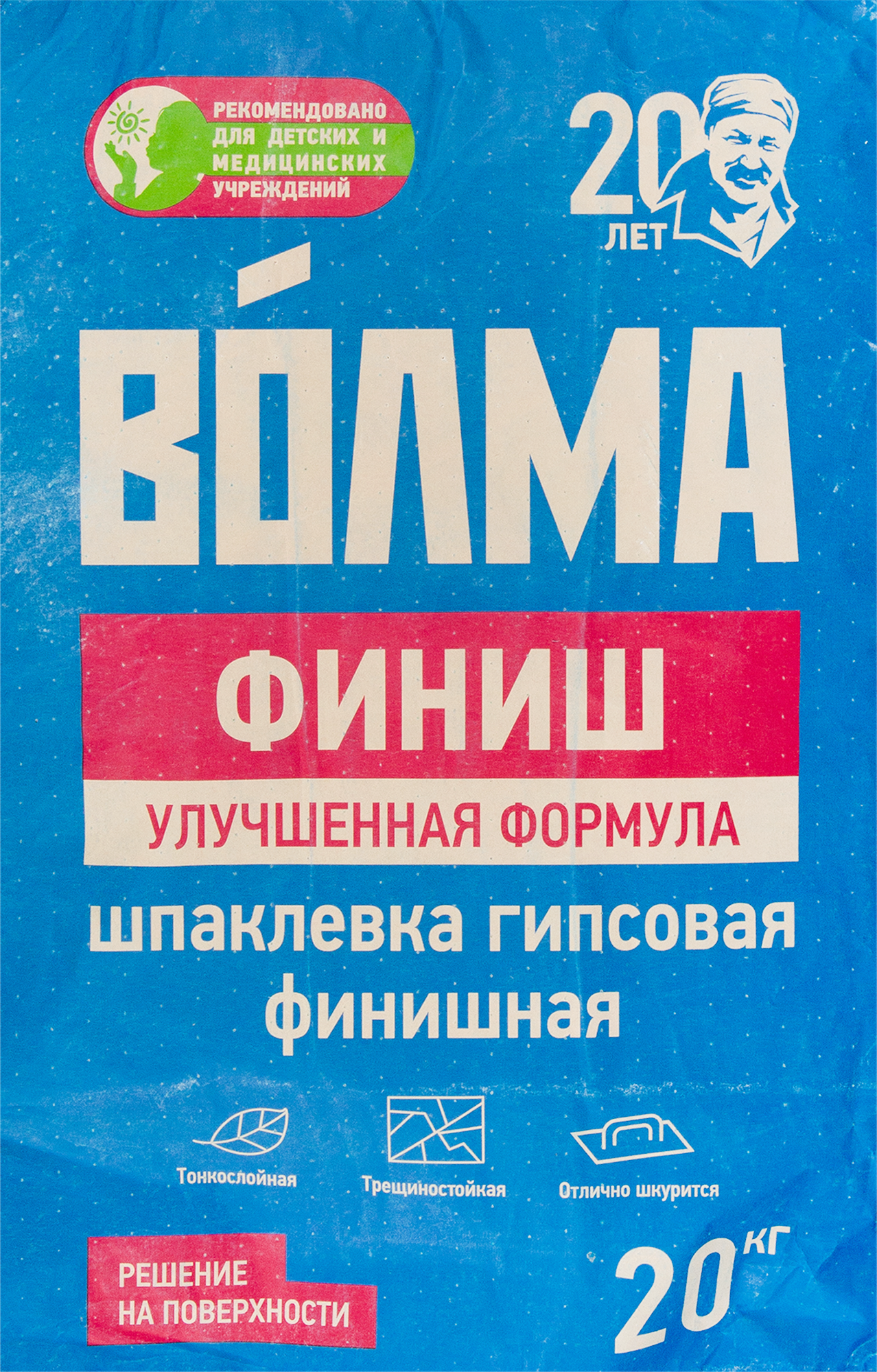 82034158 Шпаклёвка гипсовая ная 20 кг Финиш STLM-0017980 ВОЛМА