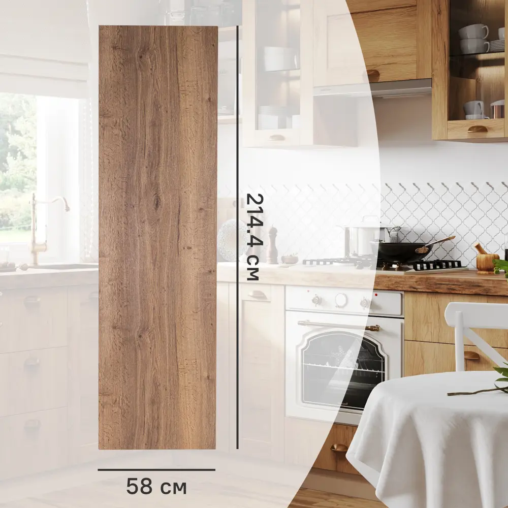 Фальшпанель для кухонного шкафа Рошаль 58x214 см KONSENSA ЛДСП цвет коричневый STLM-2037087