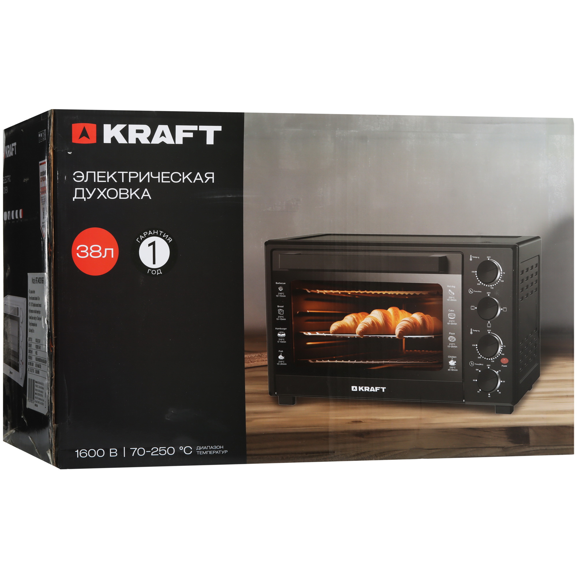 9080970 Мини-печь Kraft KFC-MO 381 HGR серый STDN-0073916 - Вид №9