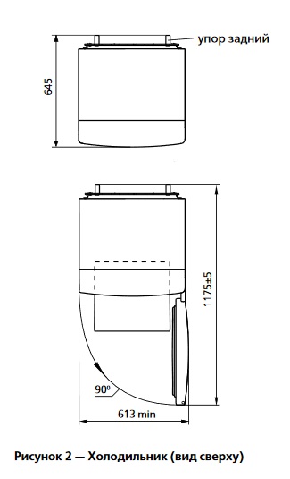 1009444 Холодильник с морозильником   ATLANT МХМ-2808-90 белый STDN-0073518 - Вид №11