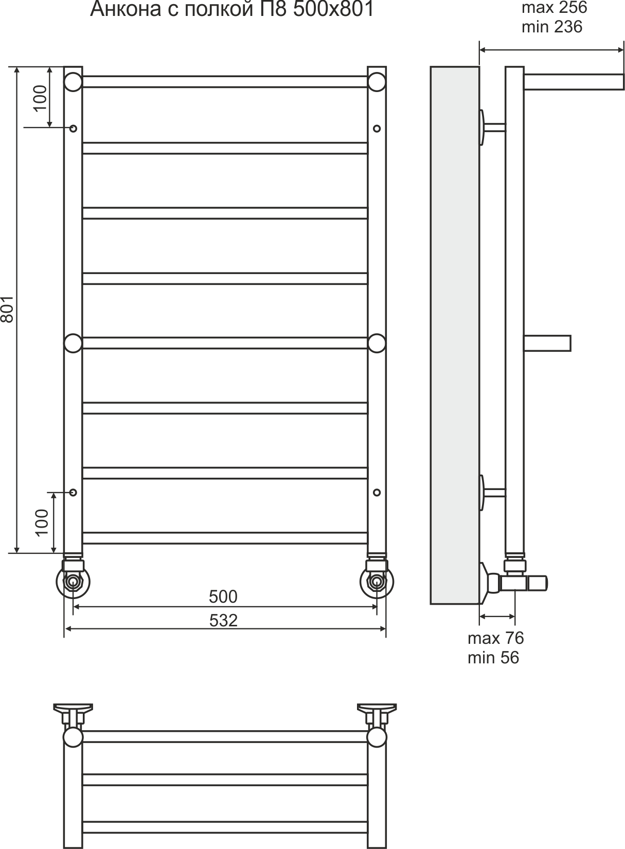 4670030723109 ЭКОНОМ Анкона с полкой П8 500х801 Полотенцесушитель TERMINUS RAL 9003 матовый - Вид №2