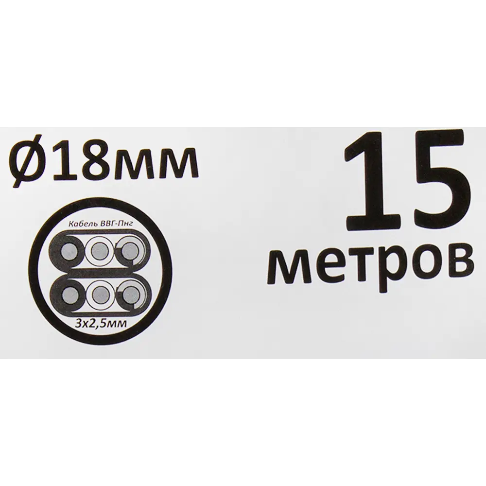 Металлорукав IEK РЗ-ЦП D18 мм 15 м в ПВХ изоляции цвет черный 18550431 STLM-2207402  - Вид №2