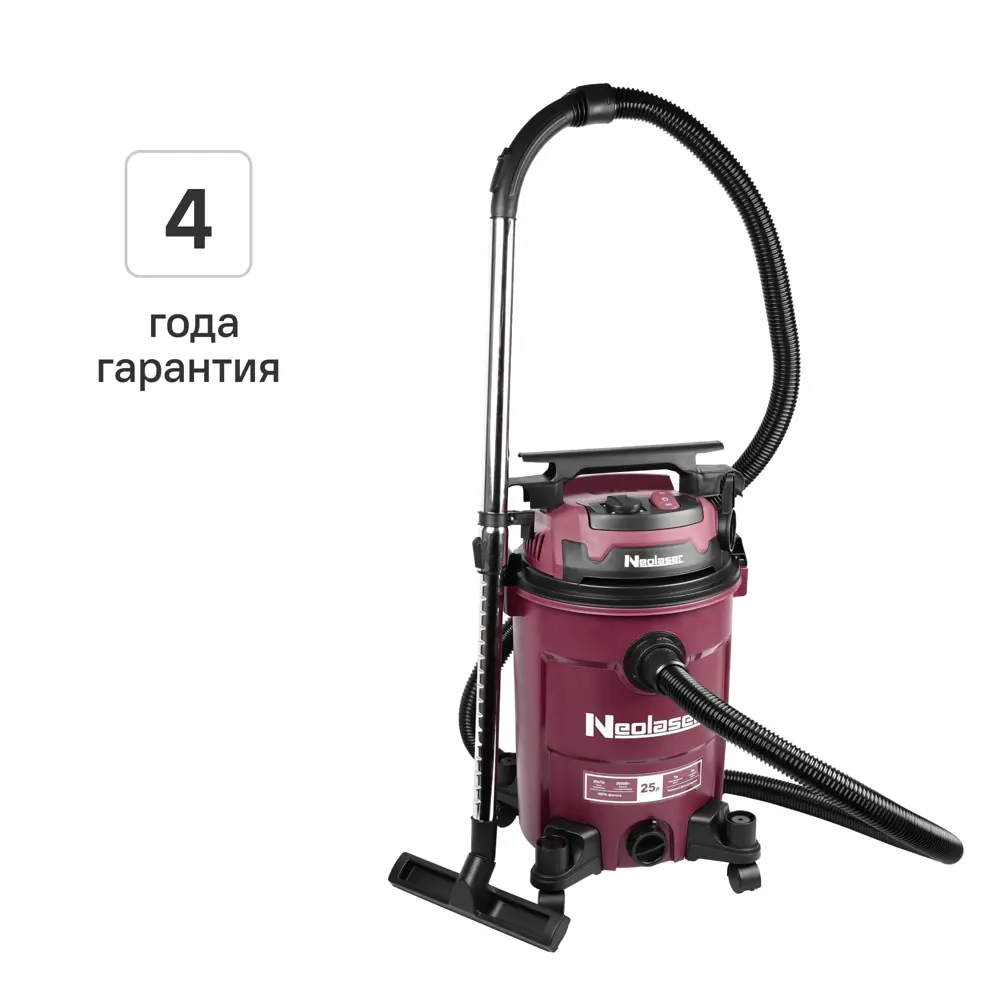 Строительный пылесос Neolaser NVC-25 с автоматической синхронизацией инструментов 89404941 STLM-1576148