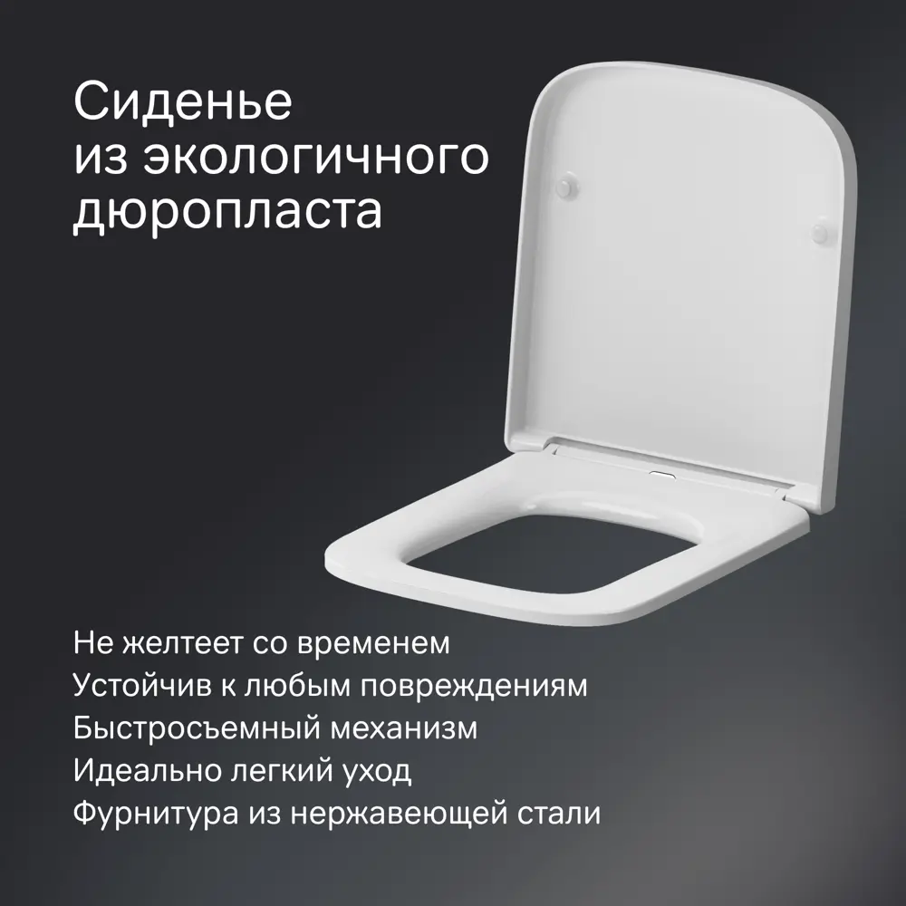 Унитаз-компакт AM.PM Drive C358600LMSC безободковый сиденье с микролифтом двойной смыв 89383188 STLM-2184160 - Вид №5