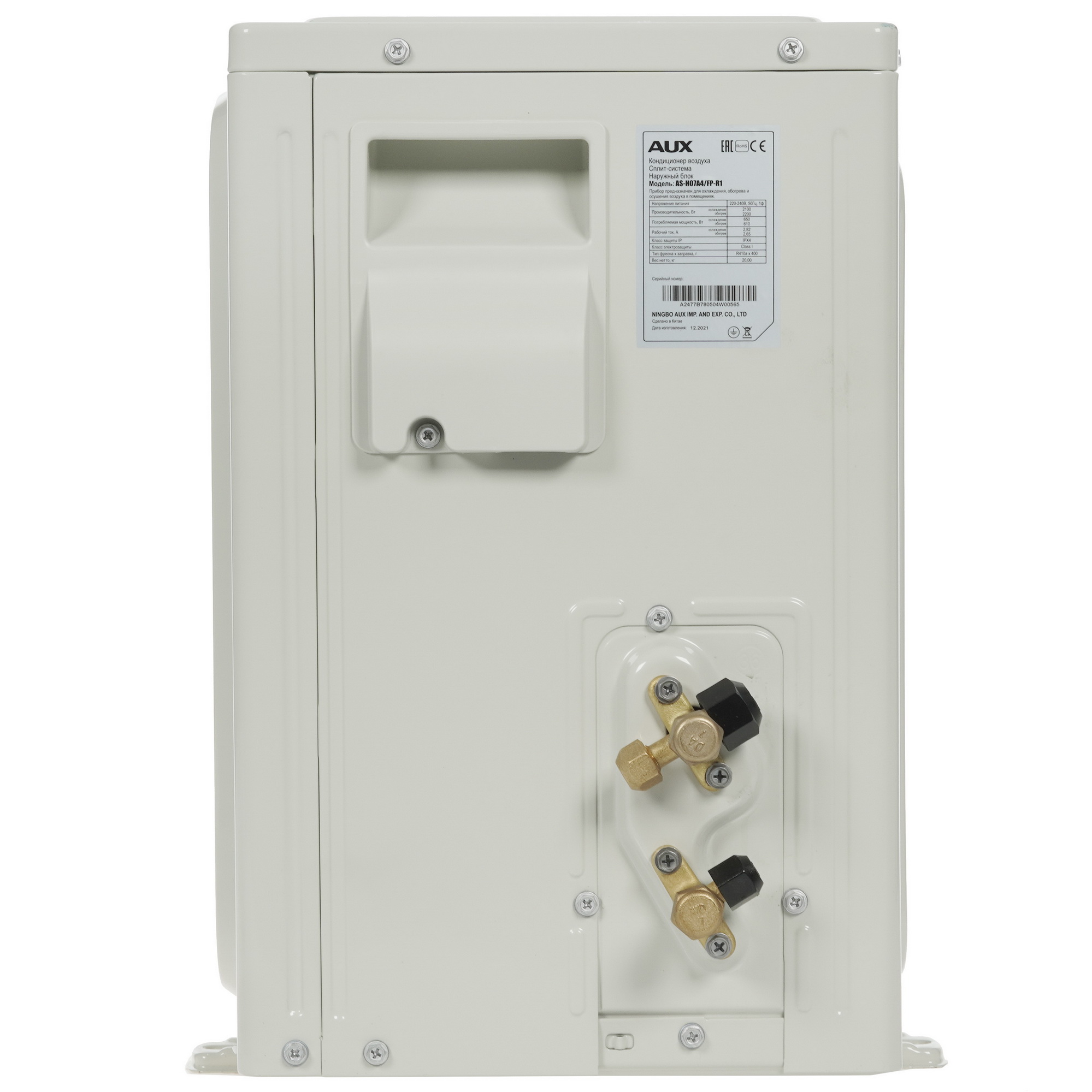 9904409 Кондиционер настенный сплит-система AUX ASW-H07A4/FP-R1/AS-H07A4/FP-R1 белый STDN-0059373 - Вид №6