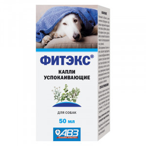 ПР0032386 Капли успокаивающие FITEX на растительной основе для собак крупных пород 50мл АВЗ