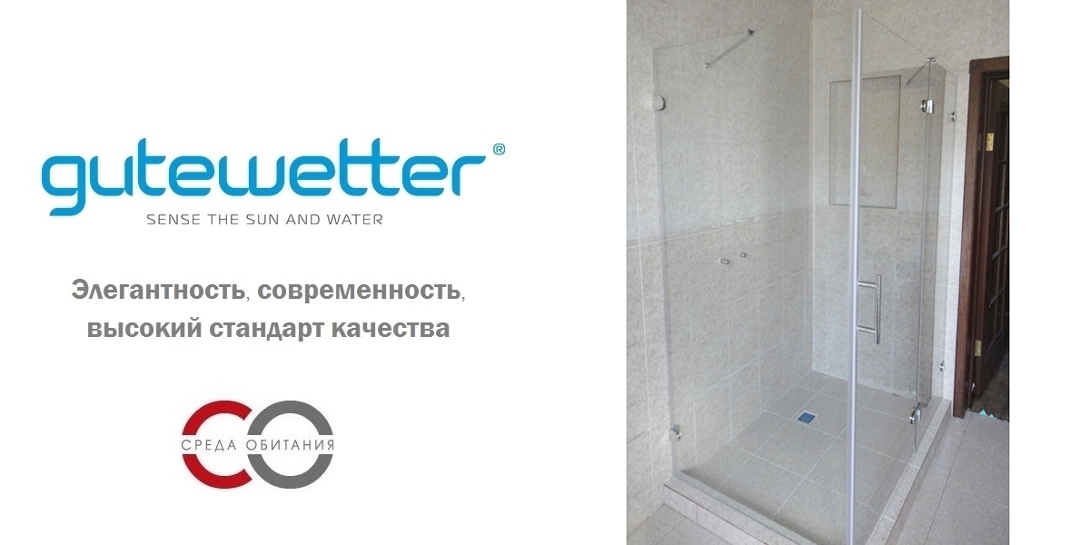 Душевая кабина 70-80/130-140 GK-003 GUTEWETTER LUX RECTAN 7080130140GK003 - Вид №1
