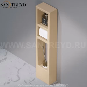 Стойка для аксессуаров C303 WALL THREE бежевая