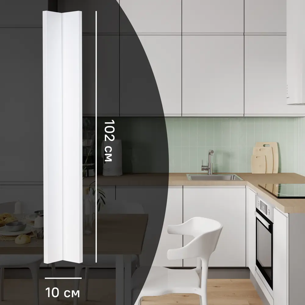 Фальшпанель KONSENSA Токио 10×102 см белая МДФ для кухонных шкафов 89421065 STLM-1581270