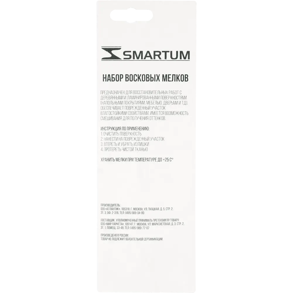 SMARTUM Набор восковых мелков для реставрации деревянных поверхностей 82459586 STLM-0027618 - Вид №2