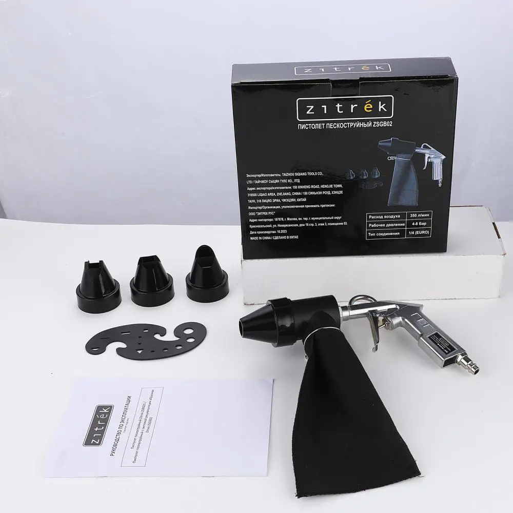91575371 Пистолет для пескоструйной обработки Zitrek ZSGB02 350 л/мин STLM-0846968