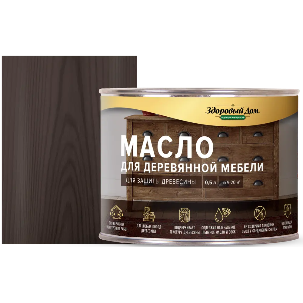 Защитное масло Здоровый дом цвет венге 0.5 л 89454434 STLM-2212157 