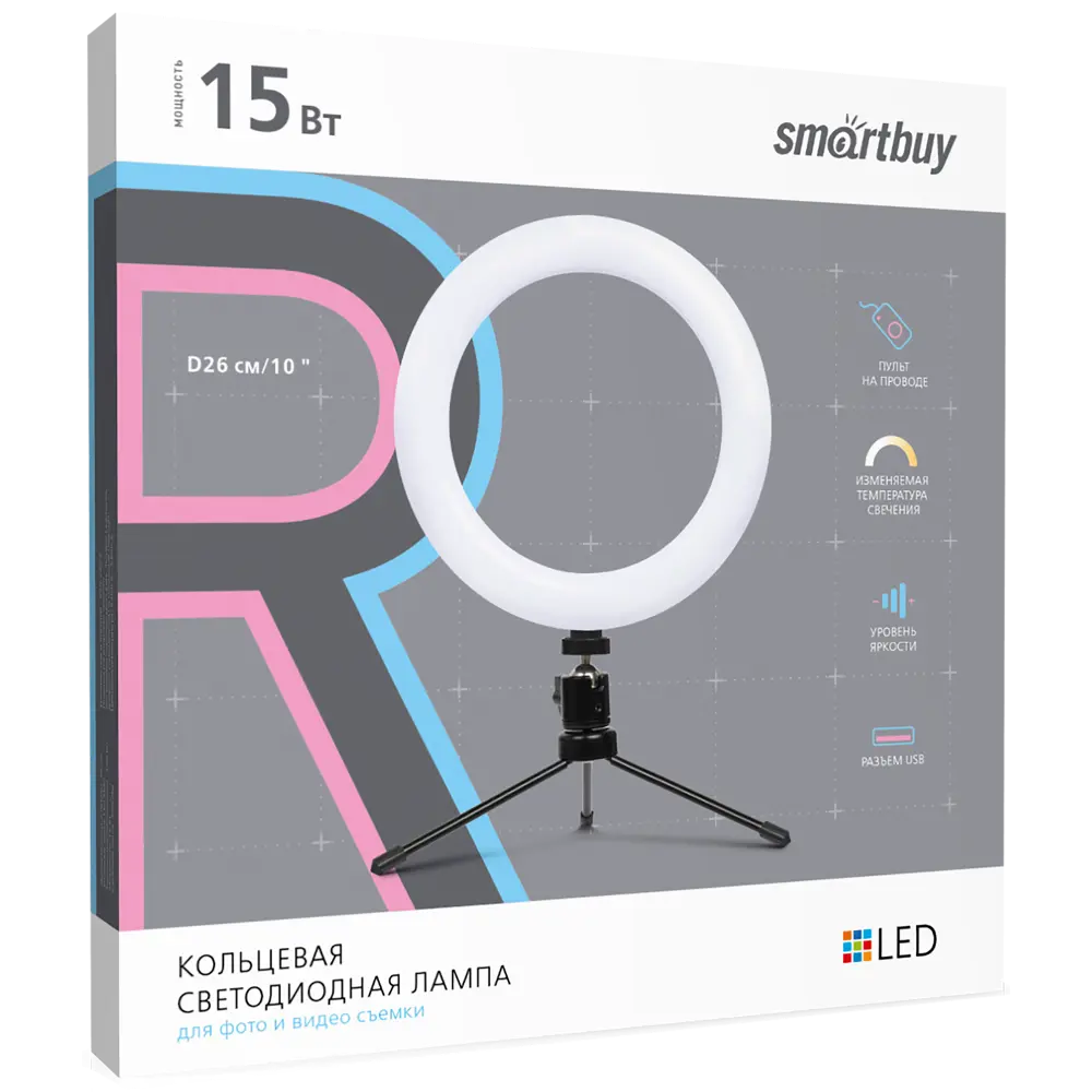 Кольцевая светодиодная лампа Santreyd 26 см для профессиональной съемки 85600163 STLM-1378600 - Вид №12