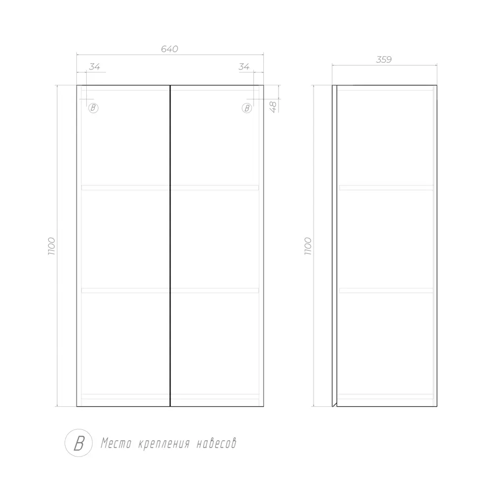 Шкаф напольный VIGO для стиральной машины с тремя полками 84005325 STLM-0046052 - Вид №11