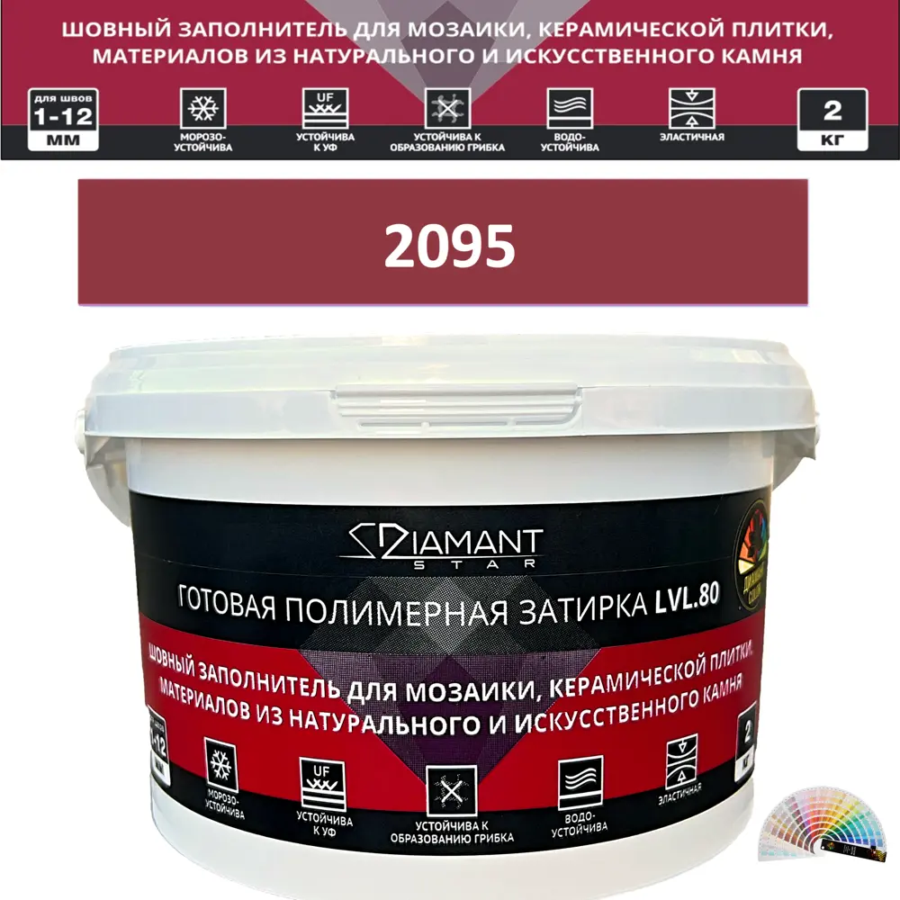 90733734 Колеруемая готовая полимерная затирка Diamant Star Color Цвет 2095 STLM-0360117