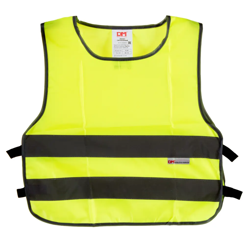 Жилет сигнальный детский 3-6 лет, полиэфир, цвет лимонный DM REFLECTIVE MATERIALS STLM-2117340