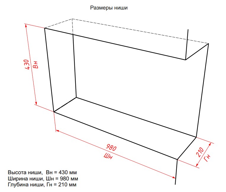 9101990 Биокамин Firelight BFP-P1000RC right corner черный STDN-0049422 - Вид №5