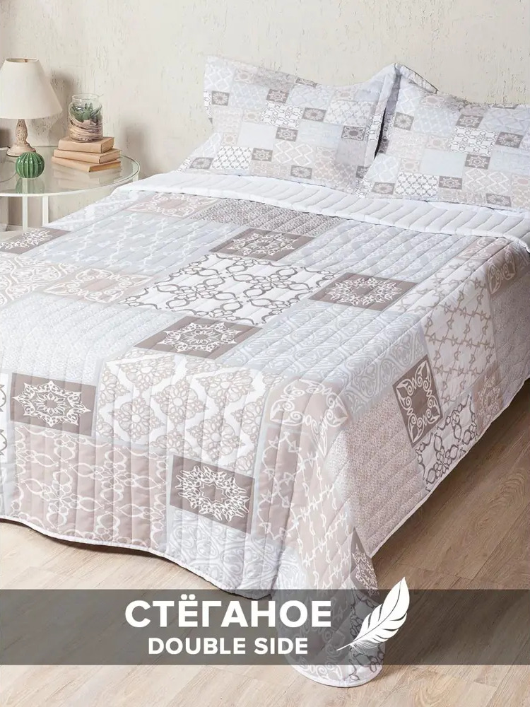 90152268 Стеганое покрывало 230x240 см на кровать с двумя наволочками 50x70 см Орнамент из плитки STLM-0117469