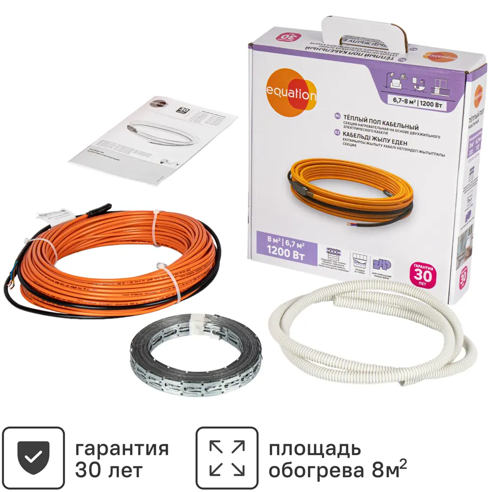 Кабельная система обогрева пола EQUATION для комфортного тепла в доме 18877450