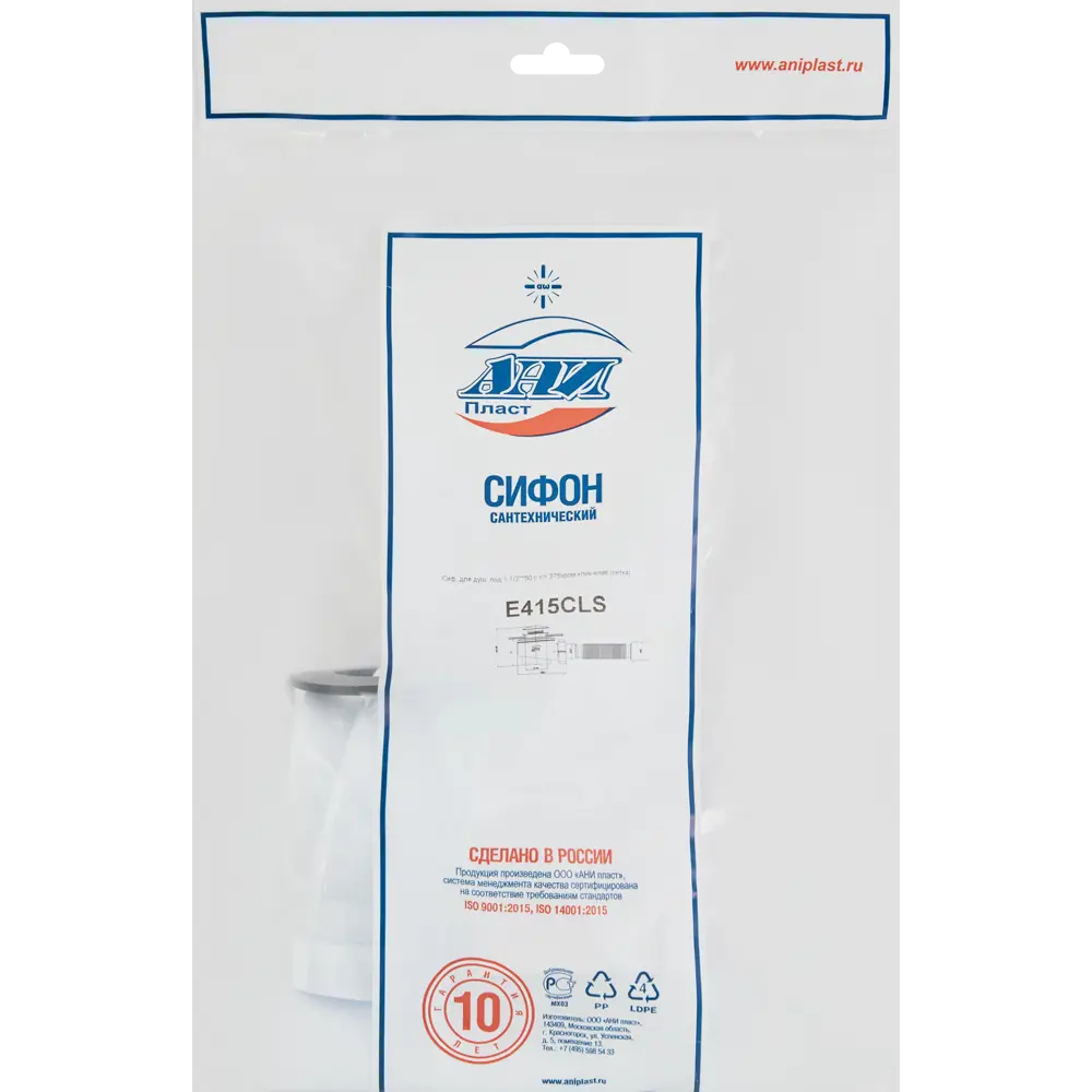 Сифон АНИ Пласт для душевого поддона с системой клик-клак 84660203 STLM-0053552 - Вид №4