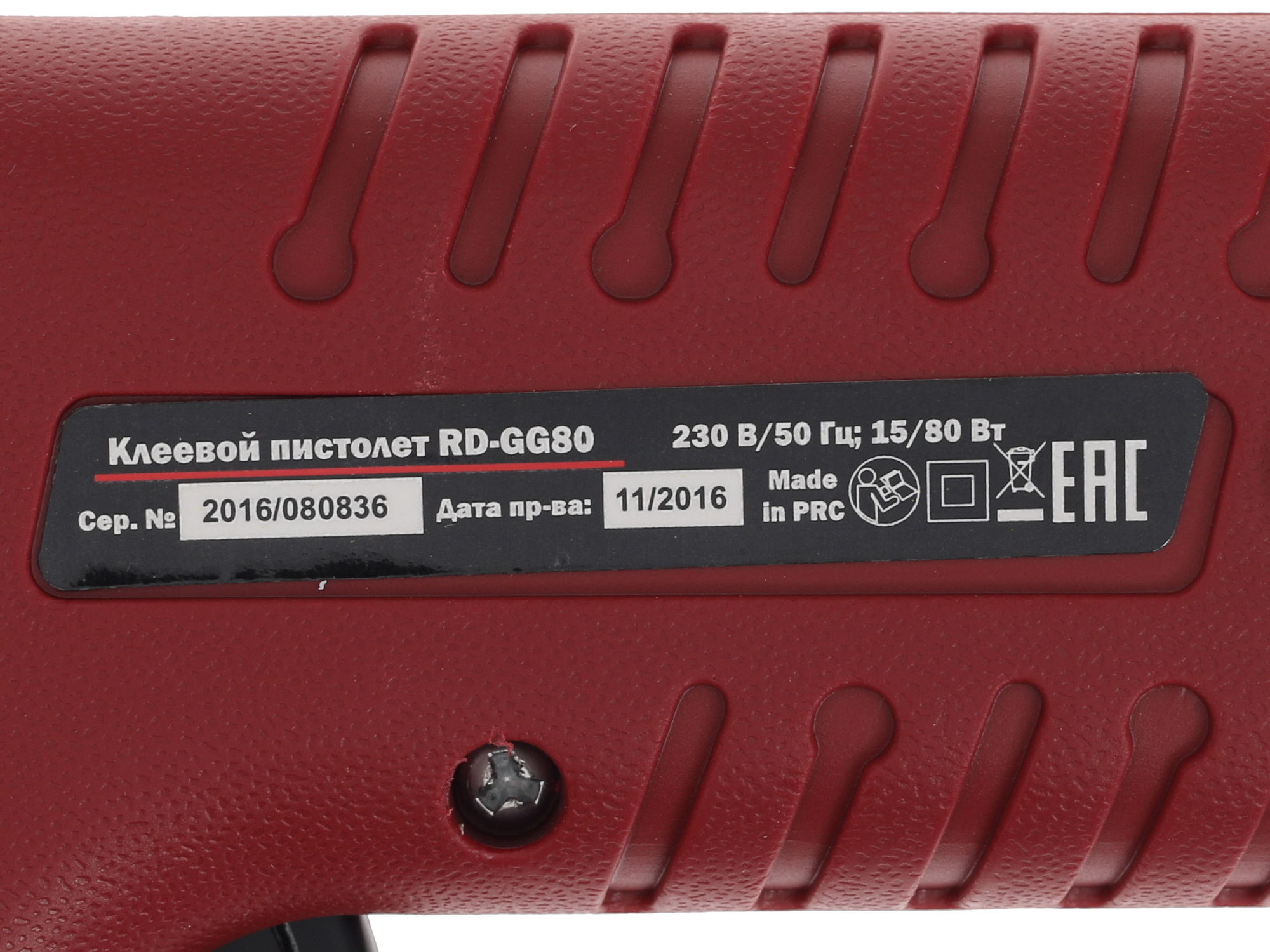 Клеевой пистолет RedVerg RD-GG80 1149270 STDN-0045760 - Вид №3