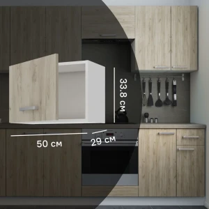 Навесной шкаф Дейма для кухни над вытяжкой 50×33,8×29 см 86720912
